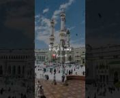 islamic video