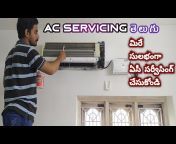 SS Electrical Telugu