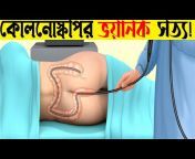 TipTop Bangla-TB