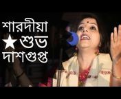 Bengali Poetry