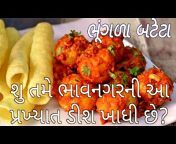 Sheetal&#39;s Kitchen - Gujarati