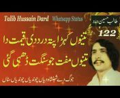 Talib Hussain Dard Music