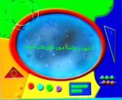 Spacetoon Adel Haqwi 2 &#124; Templates u0026 Ident Channel