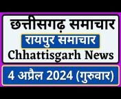 Chhattisgarh News World