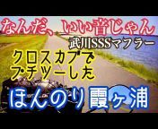 まさチャンネル【バイク動画】masa-channel
