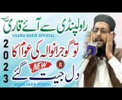 Usama Nasir Official