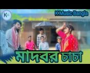 K Music Bangla