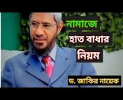 Islamic Video Channel