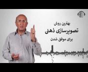 NLP Radio (persian)