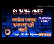 Azamgarh King Dj Rahul Music
