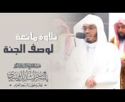الشيخ أ.د ياسر بن راشد الودعاني الدوسري