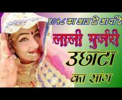 Rajasthani Music u0026 Films