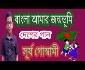 A tv Bangla