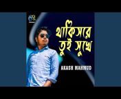 Akash Mahmud - Topic