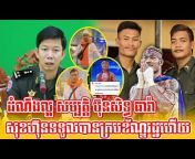 Kampuchea Sport News