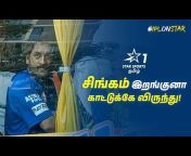 Star Sports Tamil