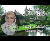 Persian Musik
