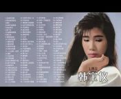 天天爱听歌【欢迎订阅】Fancy Chinese Songs