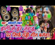 No.1 Music Bhojpuri