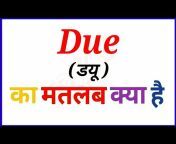 Meaning in Hindi word RKS