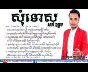 VIVA Kon Khmer