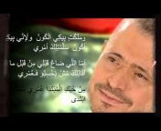 Nagham Bou Imad