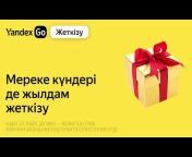 Yandex Go CIS