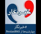 PersianBMS