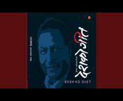 Anjaan Shakya - Topic