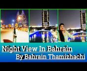 Bahrain Thamizhachi