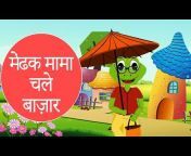 Kids n Rhymes in Hindi