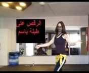 Doya Dance تعليم الرقص