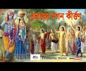Priotama music