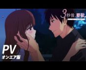 AnimeFestaオリジナル公式Channel