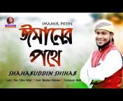 Shahabuddin Shihab Official