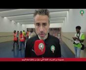 Fédération Royale Marocaine de Football