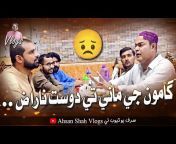 Ahsan Shah Vlogs