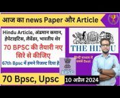 Study for UPSC PCS