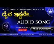 Digital Gospel Kannada