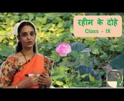 Prakalp - Fun with Hindi
