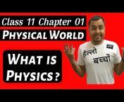 Physics Wallah - Alakh Pandey