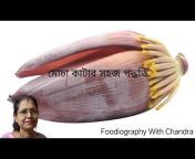 Foodiography with Chandra
