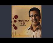 Animesh Bijoy Chowdhury - Topic