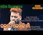 Konark Gananatya Live Music