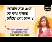 Aneeksha Dey Tarot