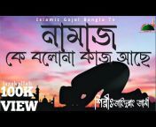 Islamic Gojol Bangla TV