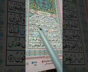 Islamic channel Quran Pak ke Tilawat