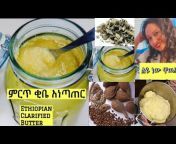 Wow Ethiopian Food