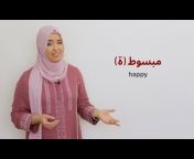 Learn Arabic with Qasid