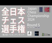 日本チェス連盟 - Japan Chess Federation